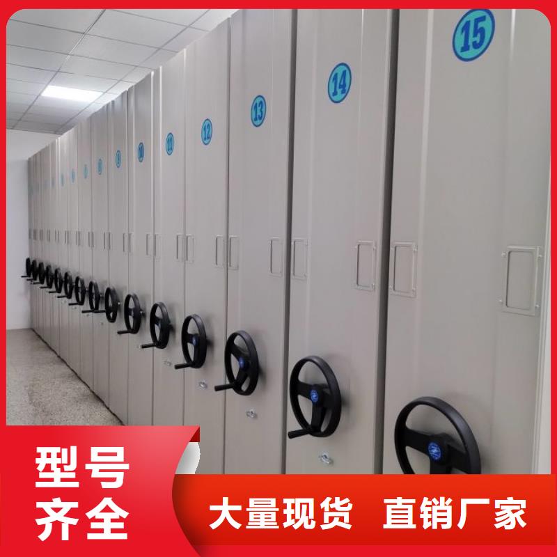 仁和|米易|阿坝|广元|巴中|泸州|遂宁【手动密集柜】移动密集柜密集架厂家直销-智能移动密集柜档案柜文件柜鑫康档案设备销售(攀枝花市分公司)