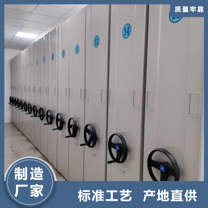 优惠促销【鑫康】白沙县智能回转档案柜