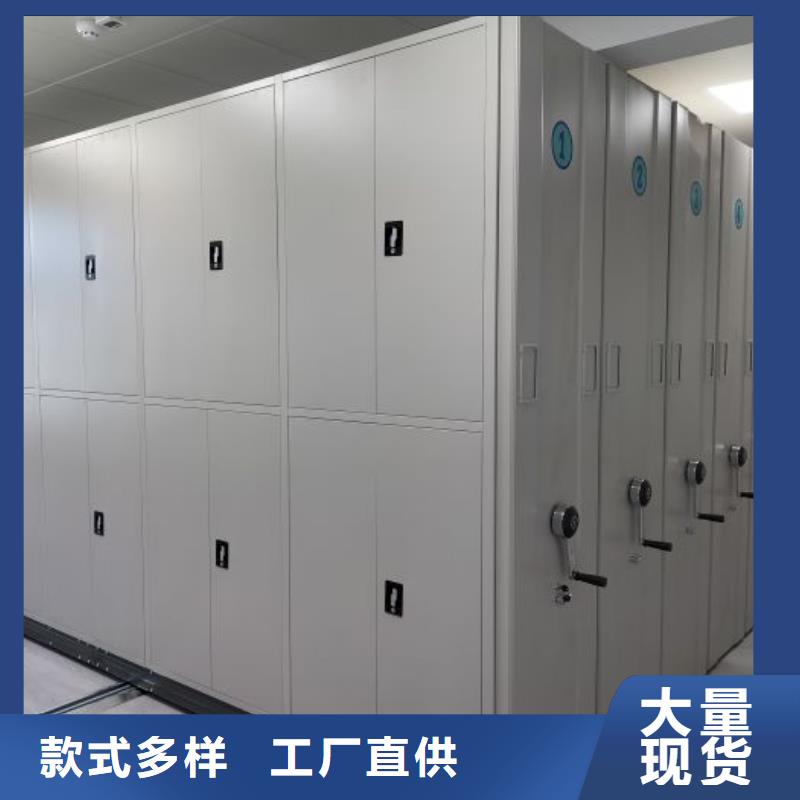 批发电动密集架_优质厂家