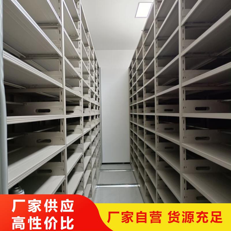 采购商【鑫康】白沙县密集型档案资料柜