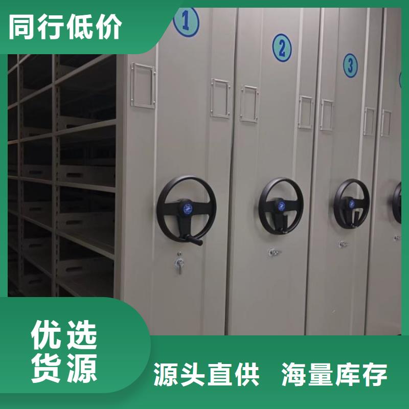 性价比高的密集书柜经销商