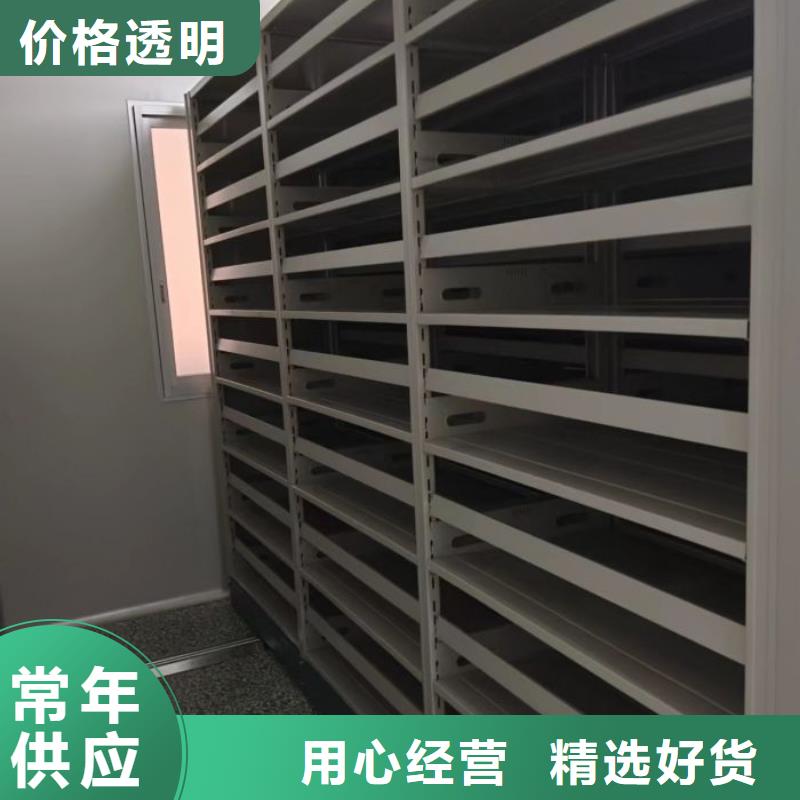 批发电动密集架_优质厂家