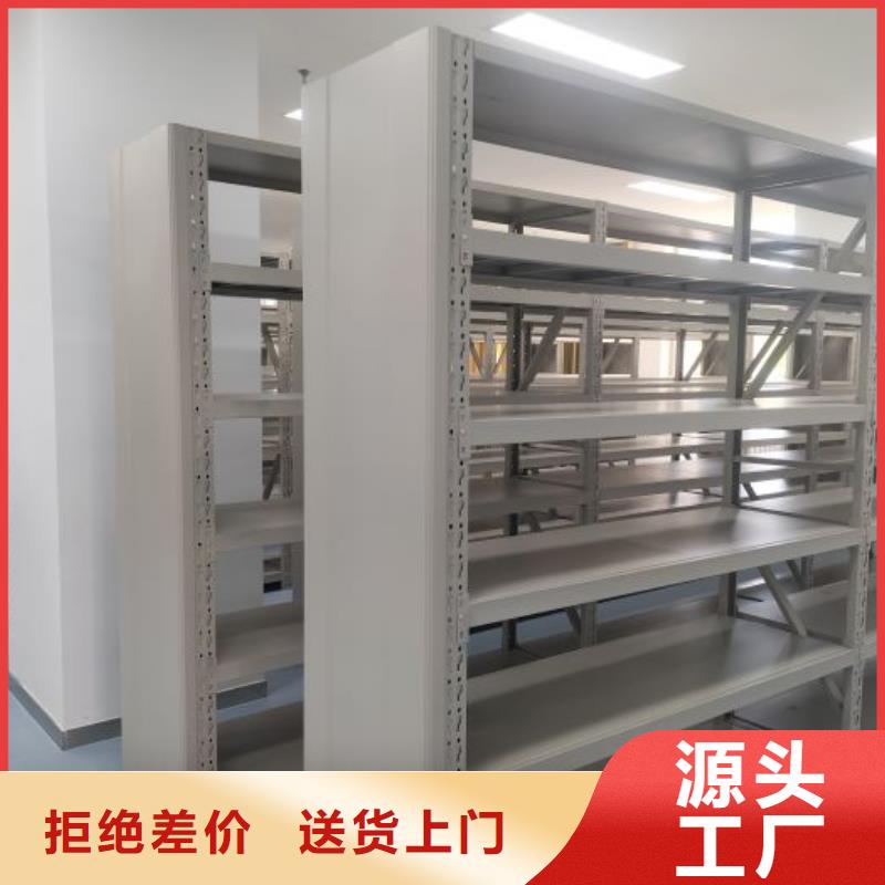 采购商【鑫康】白沙县密集型档案资料柜