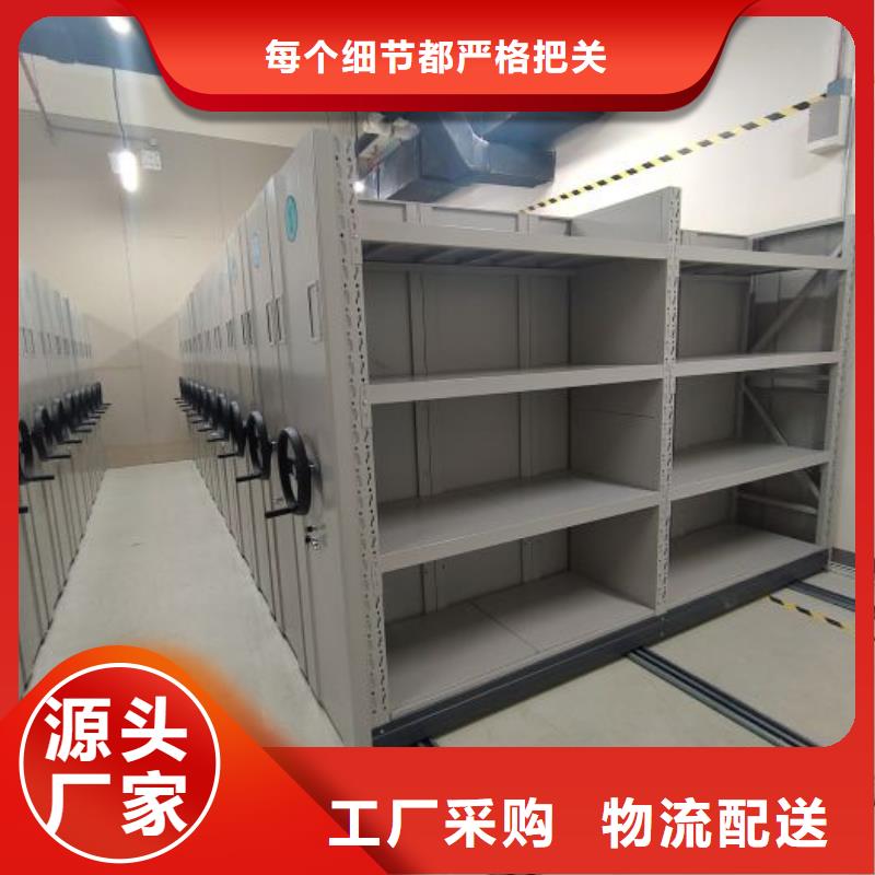 服务客户【鑫康】磁带密集架