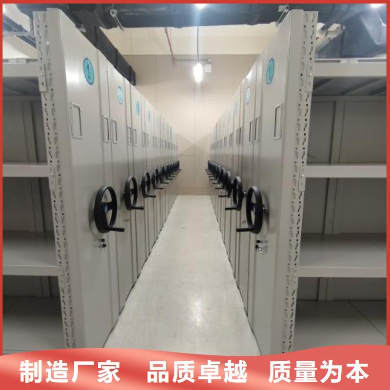 恭候莅临【鑫康】档案库房密集架