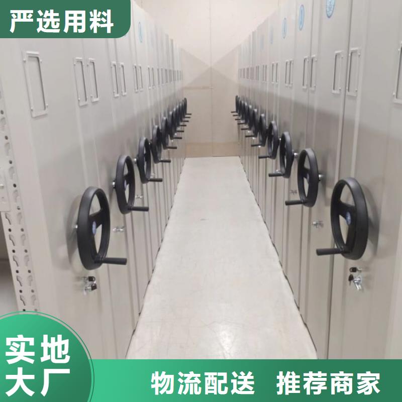 服务客户【鑫康】磁带密集架