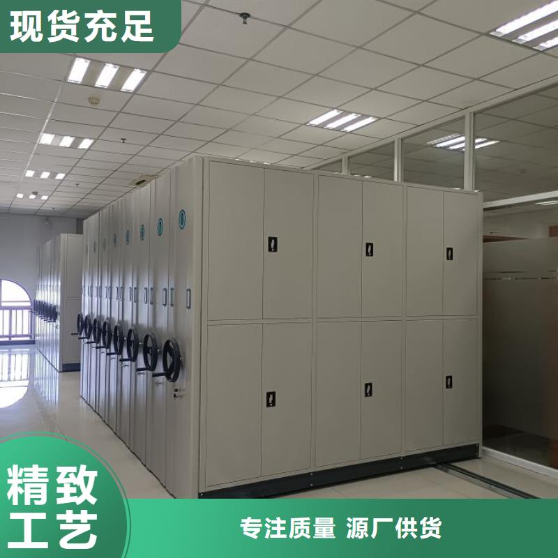 批发电动密集架_优质厂家
