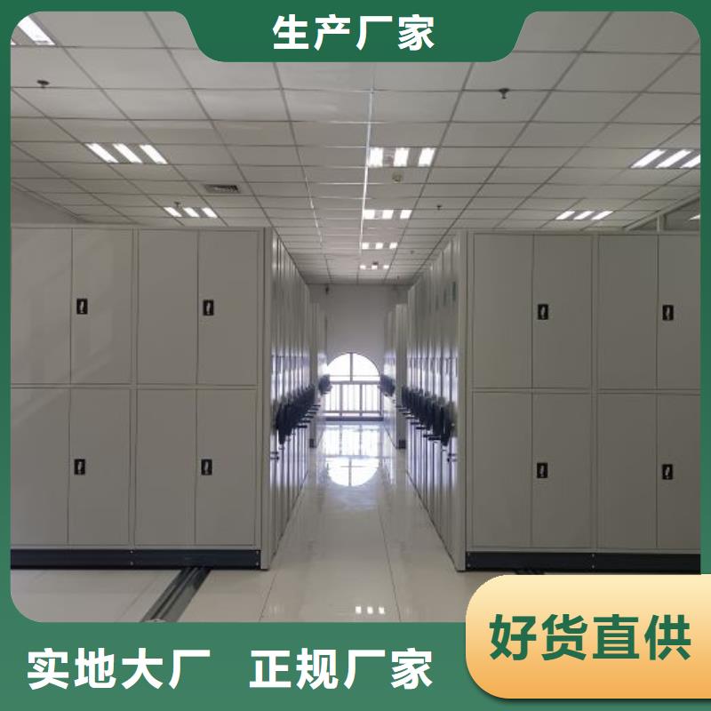 档案密集移动架欢迎新老客户来电咨询