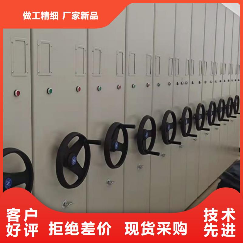 产品分类选择的相关知识【鑫康】移动档案架