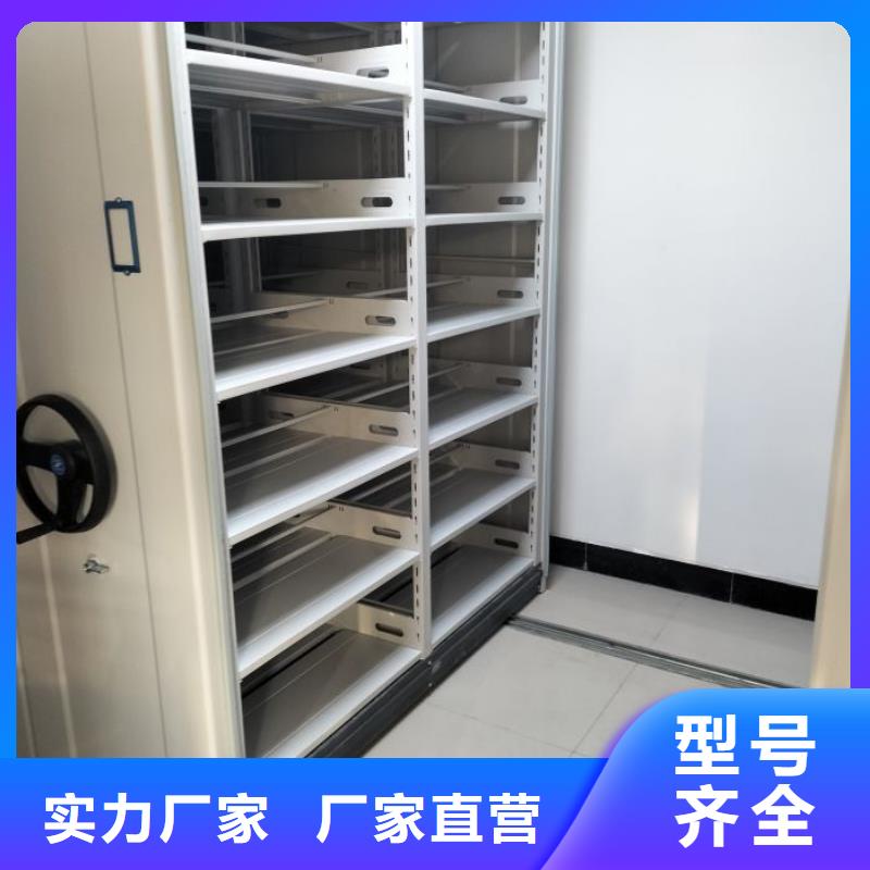 创造服务【鑫康】智能型密集档案柜