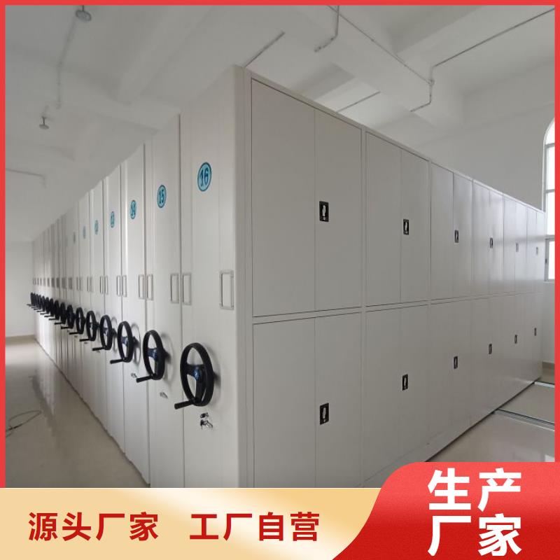 产品分类选择的相关知识【鑫康】移动档案架