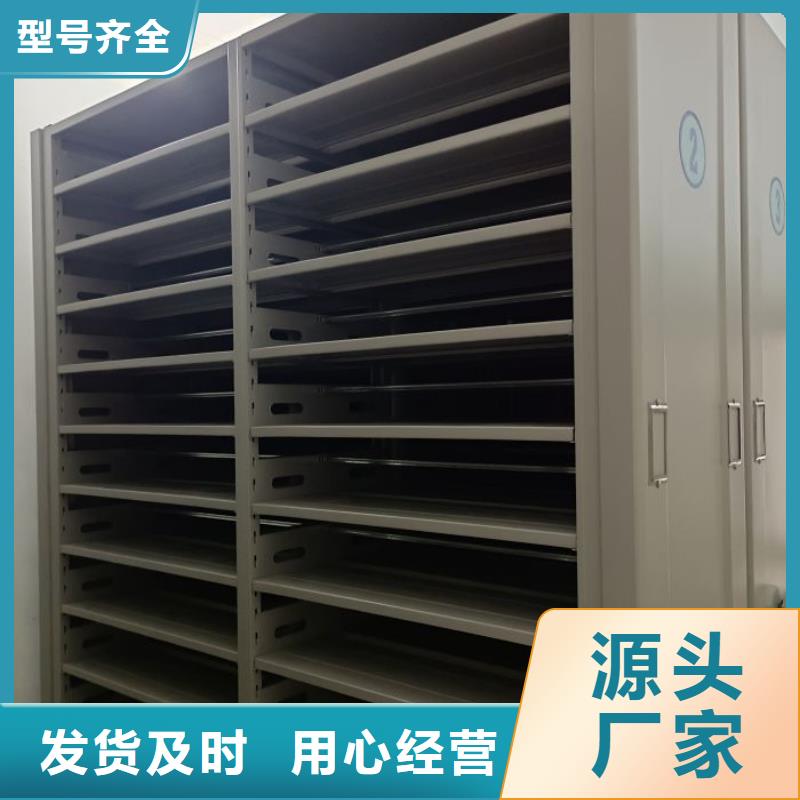 产品使用中的长处与弱点【鑫康】密集档案柜