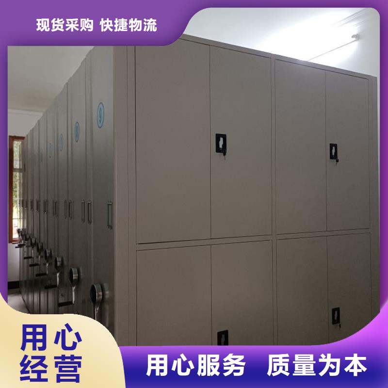 (好货有保障)的直销厂家【智能密集架】_档案室密集柜质量优价格低