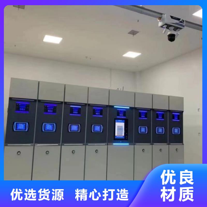 【智能密集架】_档案室密集柜质量优价格低鑫康资料密集柜