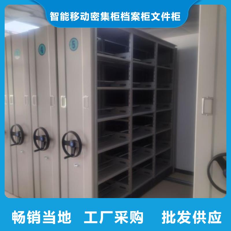 (好货有保障)的直销厂家【智能密集架】_档案室密集柜质量优价格低