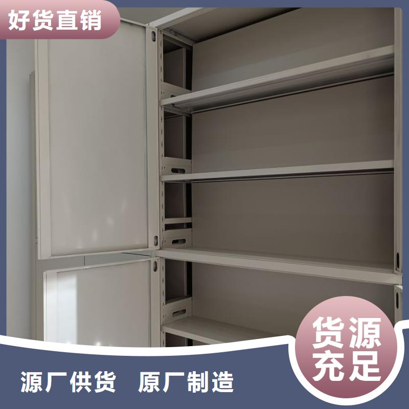 产品的选用原则有哪些【鑫康】挂网式密集架