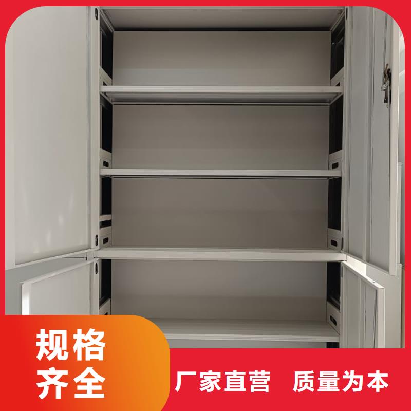 (好货有保障)的直销厂家【智能密集架】_档案室密集柜质量优价格低