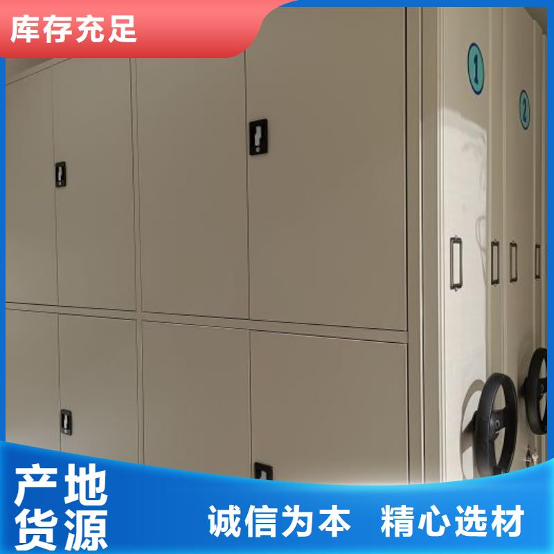 (好货有保障)的直销厂家【智能密集架】_档案室密集柜质量优价格低