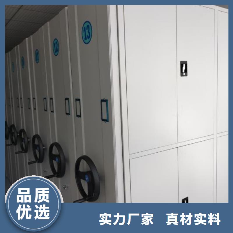 【智能密集架】_档案室密集柜质量优价格低鑫康资料密集柜