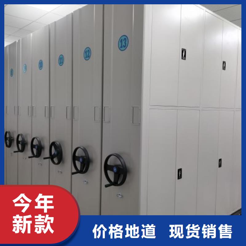 档案资料密集柜价格比较
