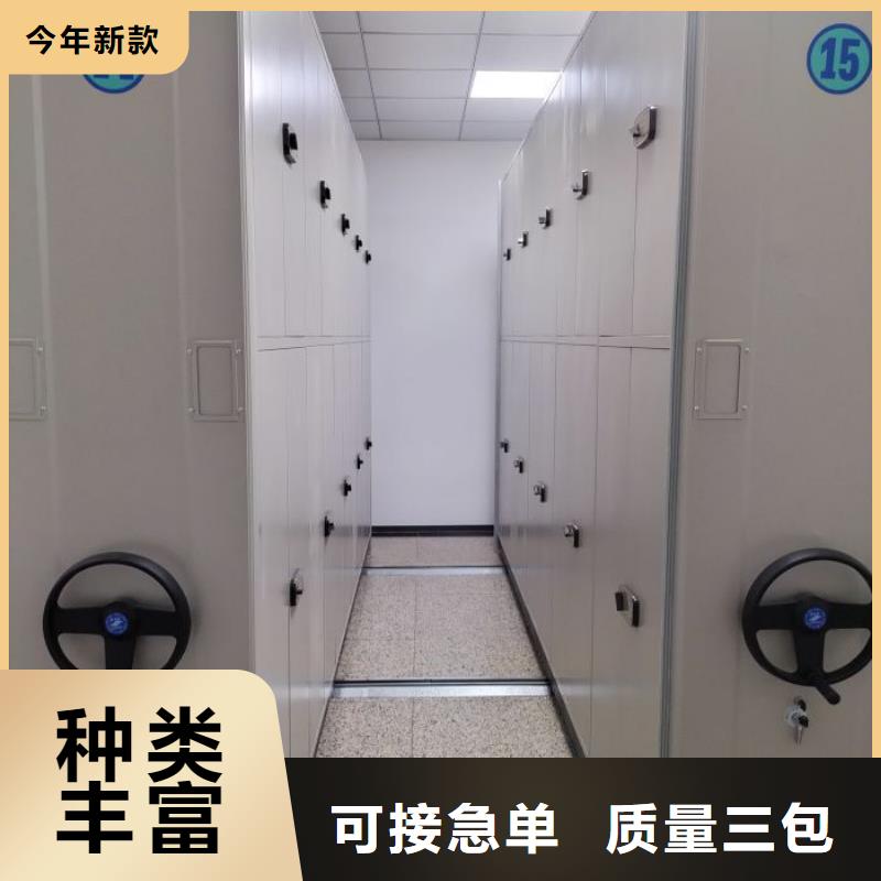产品分类选择的相关知识【鑫康】档案移动密集架
