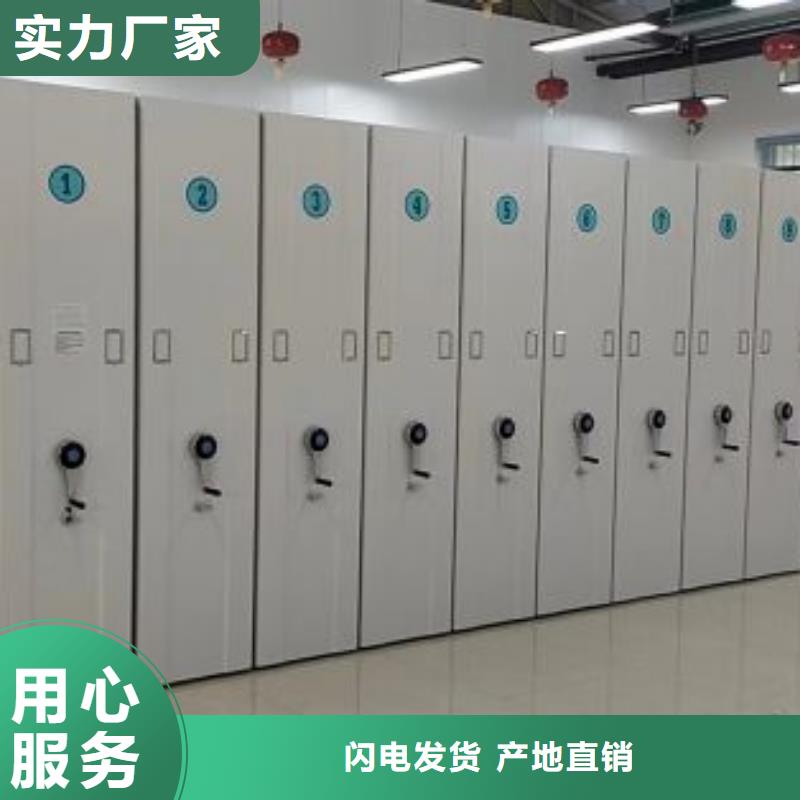 【智能密集架】_档案室密集柜质量优价格低鑫康资料密集柜
