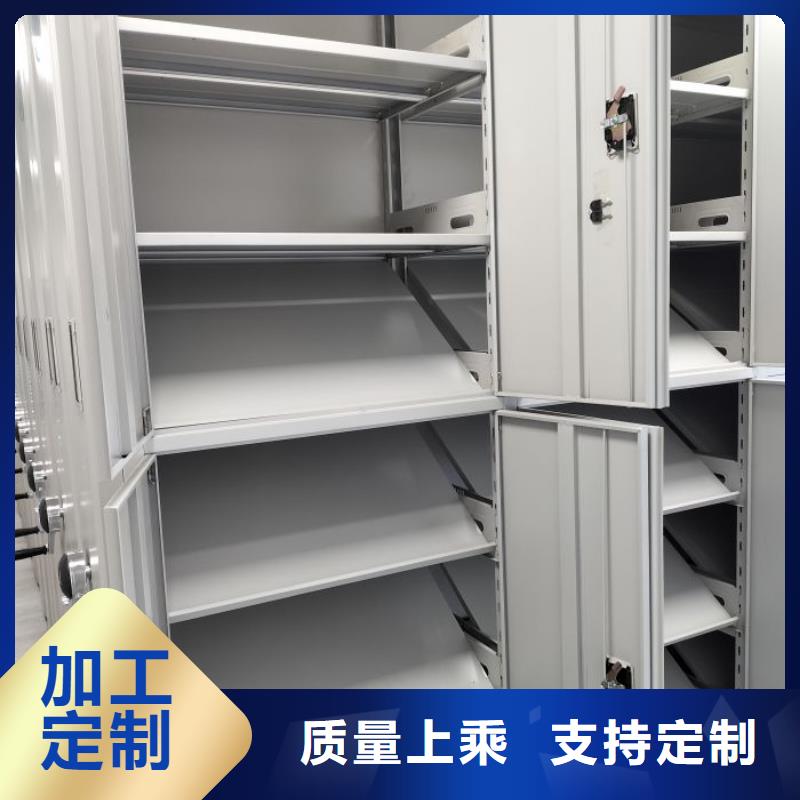产品分类选择的相关知识【鑫康】档案移动密集架