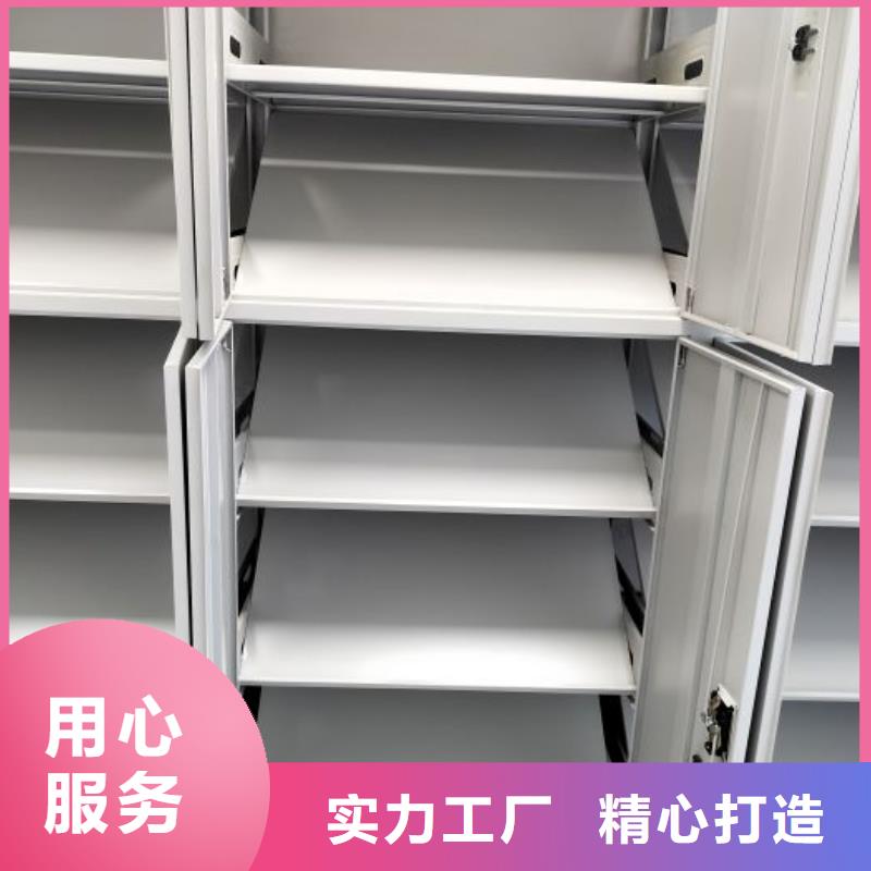 【智能密集架】_档案室密集柜质量优价格低鑫康资料密集柜