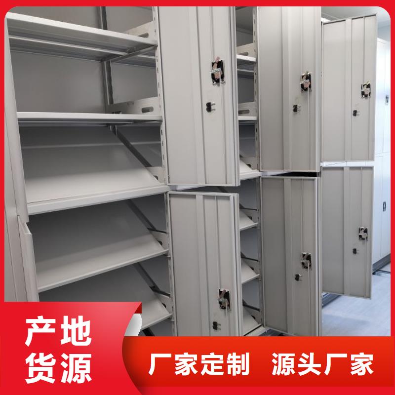 立足市场【鑫康】可移动档案存放密集架