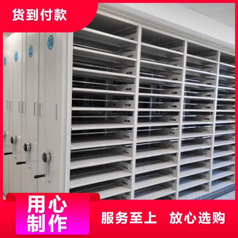 咨询服务【鑫康】密集柜档案架