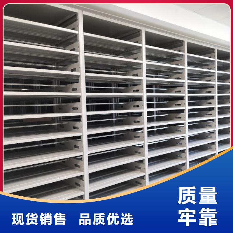 产品分类选择的相关知识【鑫康】移动档案架