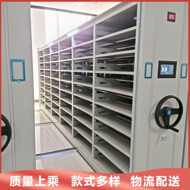 创造服务【鑫康】智能型密集档案柜