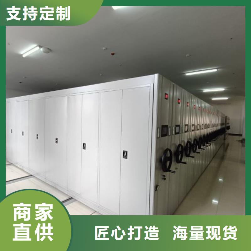 【智能密集架】_档案室密集柜质量优价格低鑫康资料密集柜