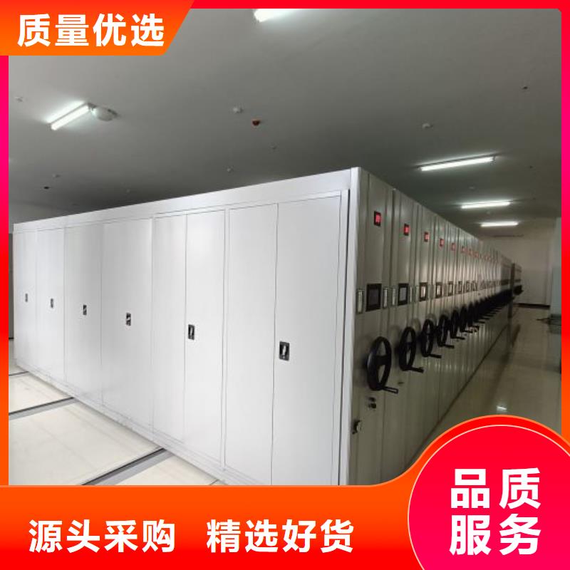 产品分类选择的相关知识【鑫康】移动档案架
