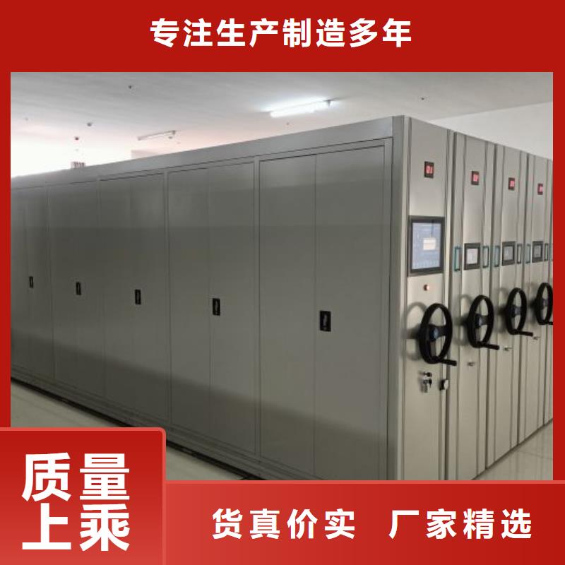 产品分类选择的相关知识【鑫康】移动档案架