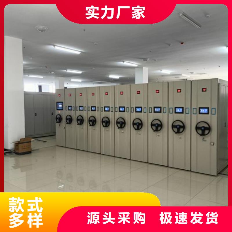 产品使用中的长处与弱点【鑫康】密集档案柜