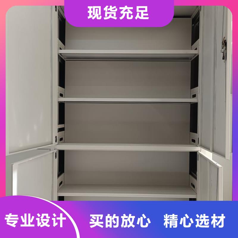 开拓创造【鑫康】手动型密集柜