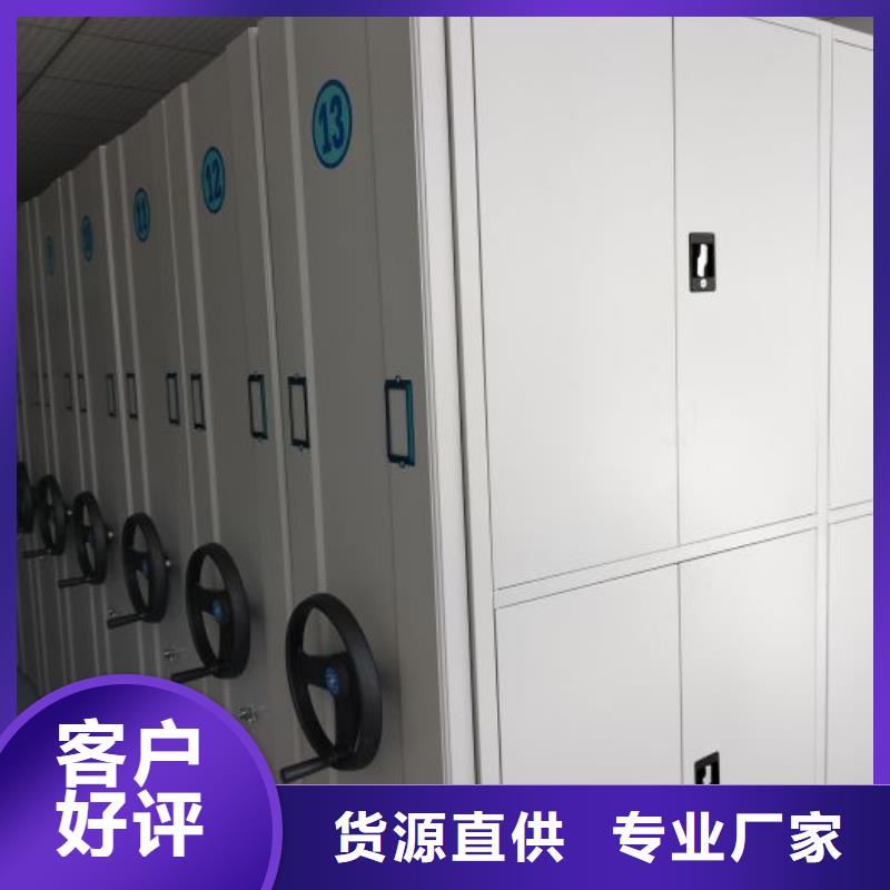 产品分类选择的相关知识【鑫康】移动档案架