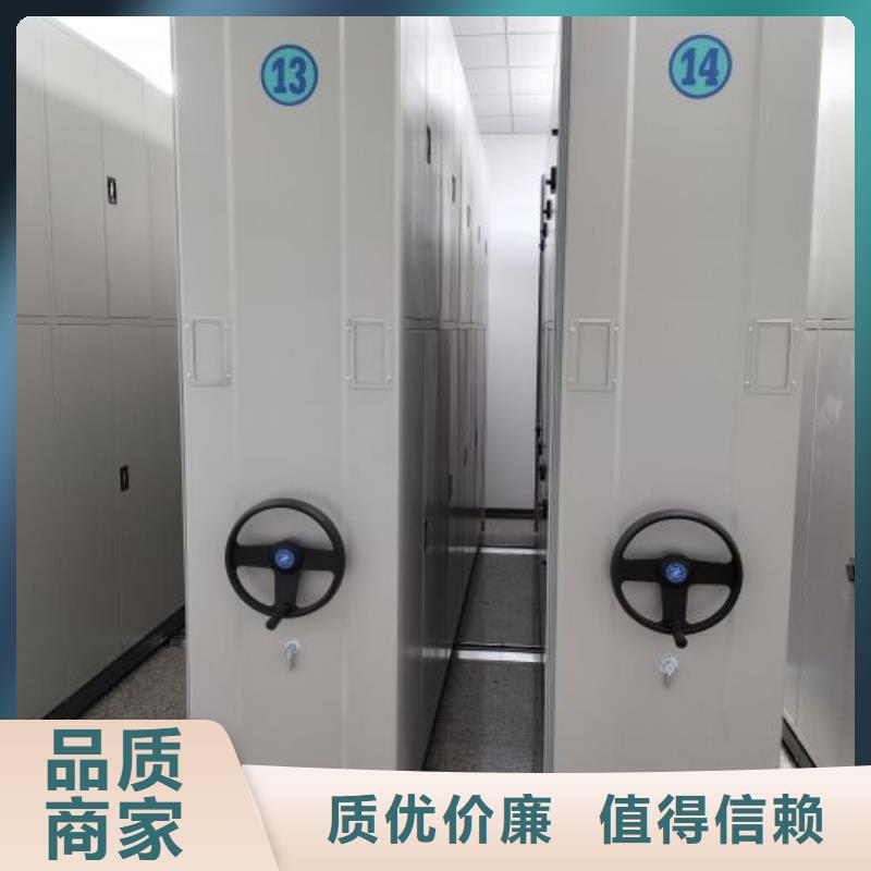咨询服务【鑫康】密集柜档案架