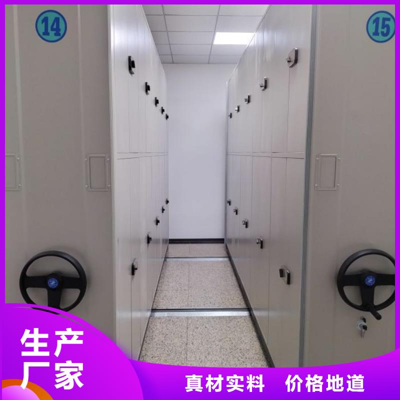 产品使用中的长处与弱点【鑫康】密集档案柜