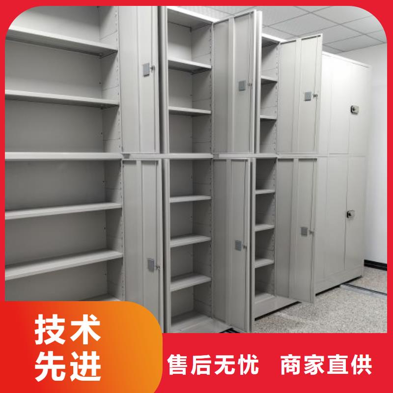 产品分类选择的相关知识【鑫康】档案移动密集架