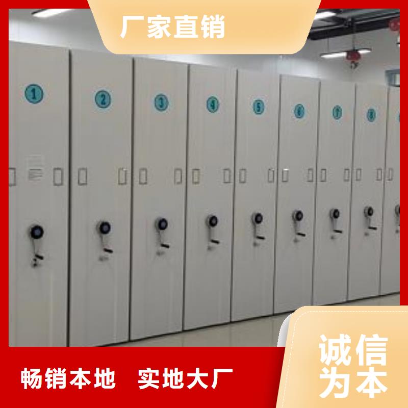 (好货有保障)的直销厂家【智能密集架】_档案室密集柜质量优价格低