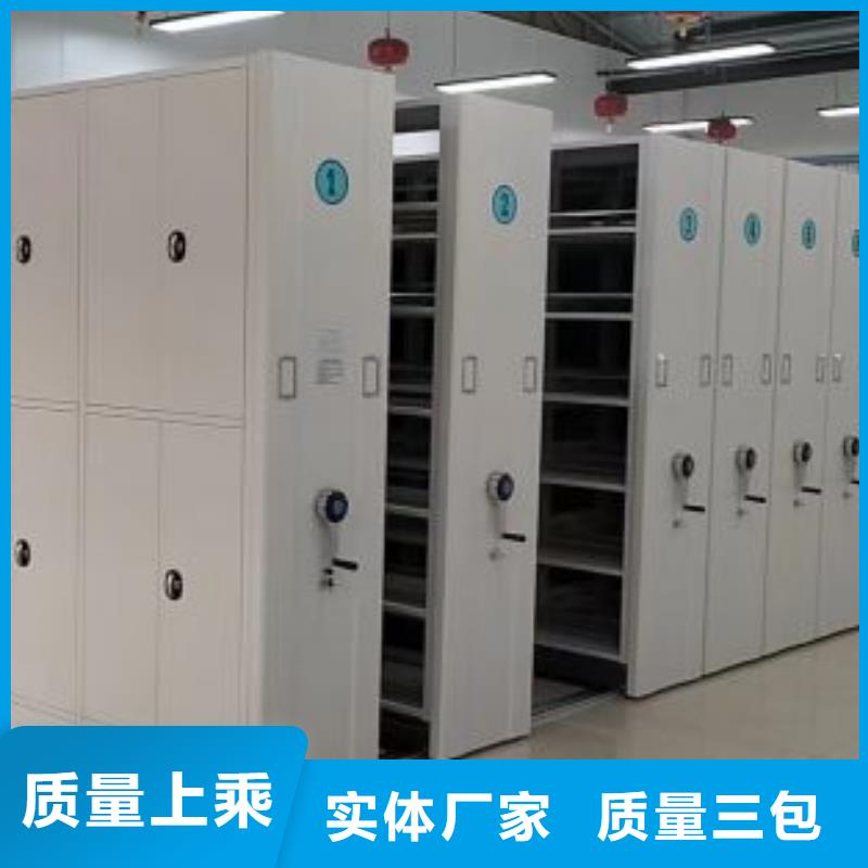 立足市场【鑫康】可移动档案存放密集架
