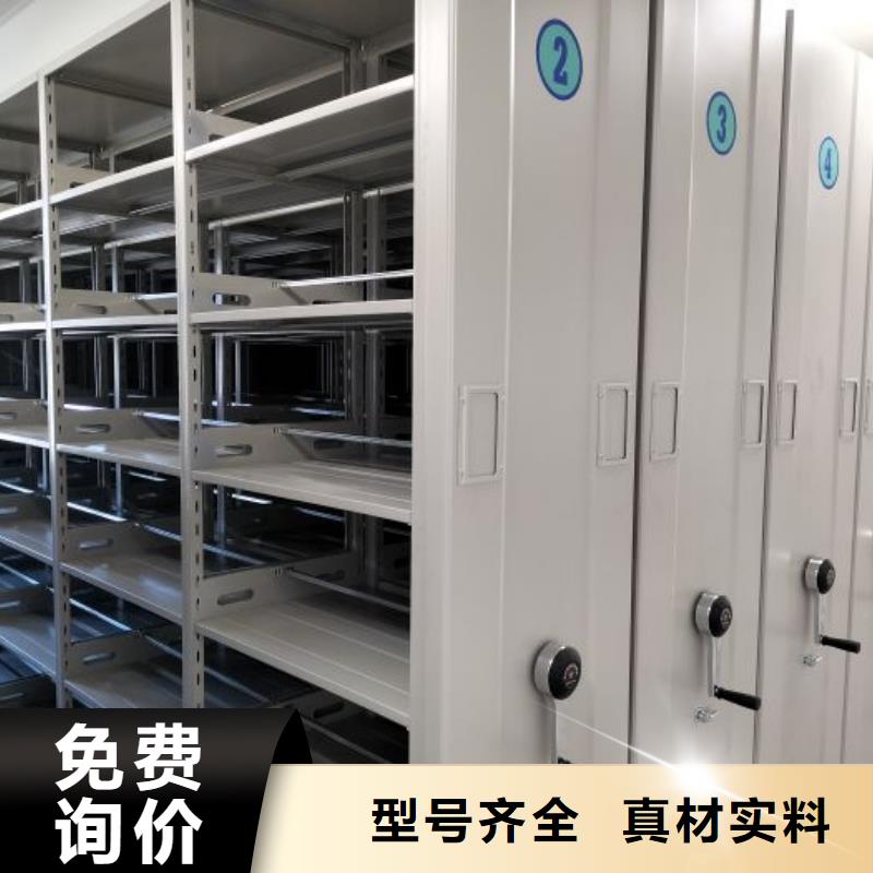 产品分类选择的相关知识【鑫康】移动档案架
