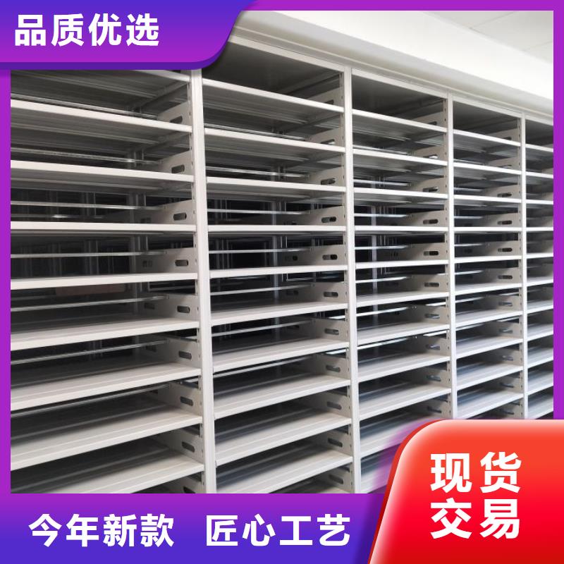【智能密集架】-密集档案柜用心制造-智能移动密集柜档案柜文件柜鑫康档案设备销售(钦州市分公司)