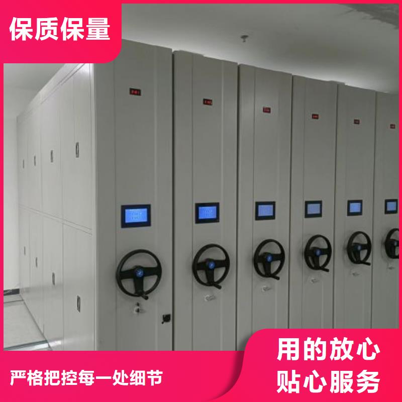 档案资料密集柜价格比较