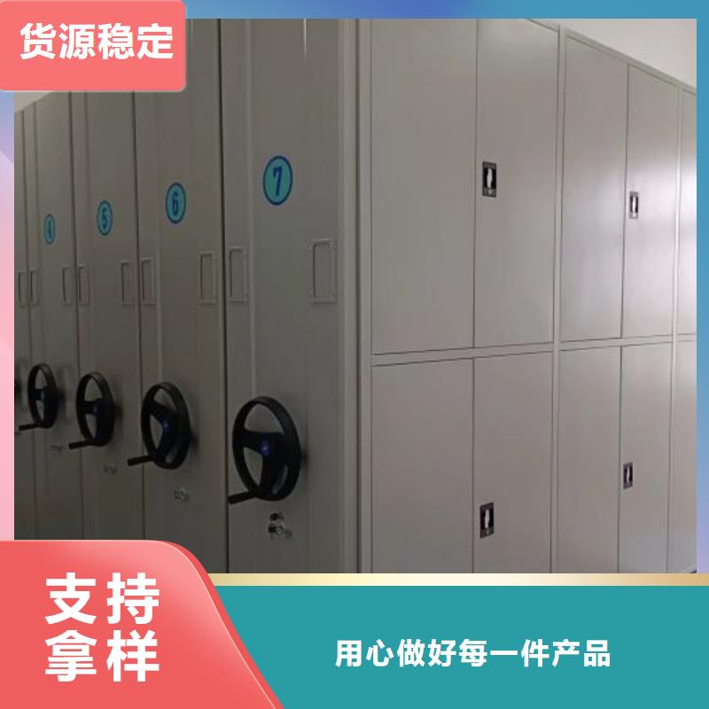 【智能密集架】_档案室密集柜质量优价格低鑫康资料密集柜