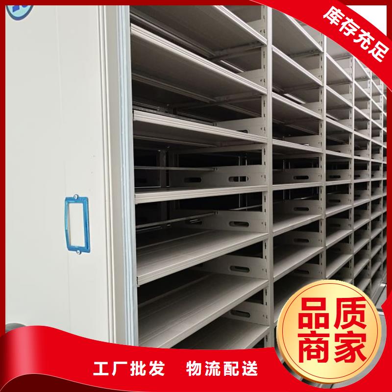 产品使用中的长处与弱点【鑫康】密集档案柜