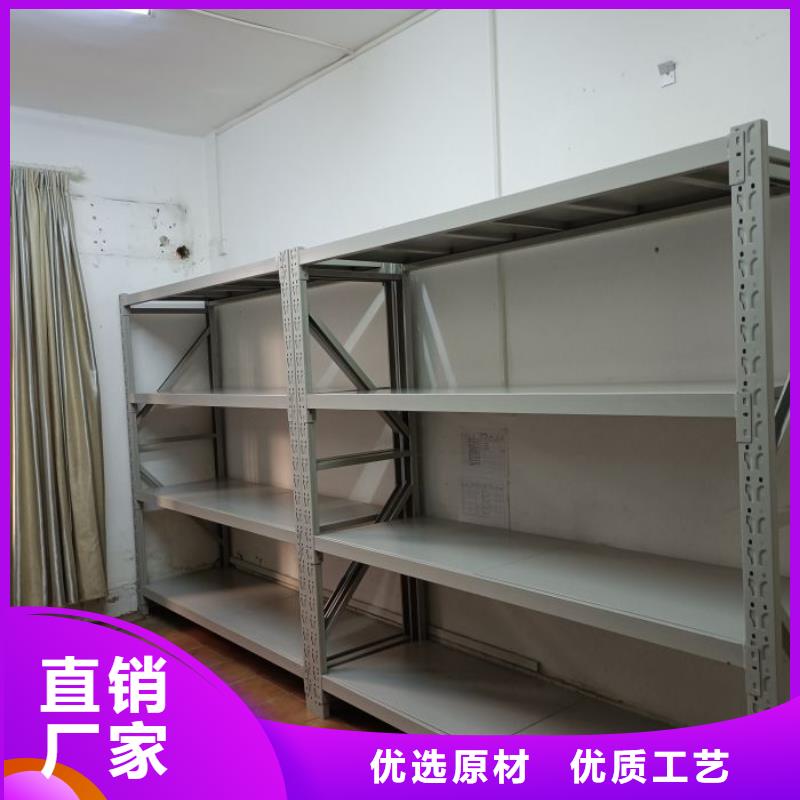 (好货有保障)的直销厂家【智能密集架】_档案室密集柜质量优价格低