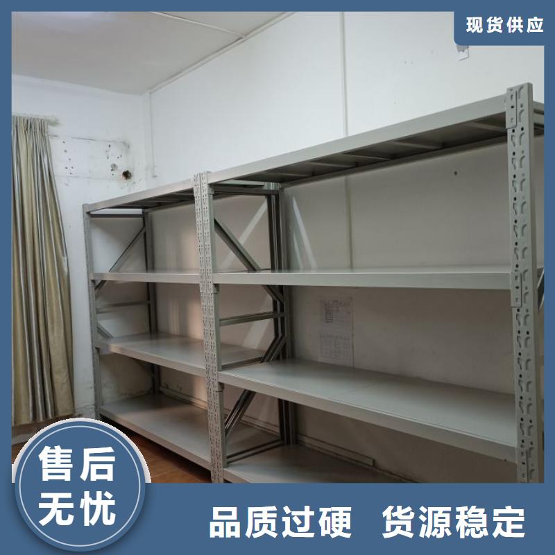 【智能密集架】_档案室密集柜质量优价格低鑫康资料密集柜